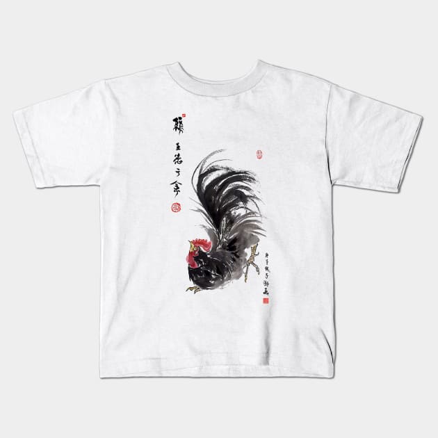 Rooster Tail Up Kids T-Shirt by Huluhua